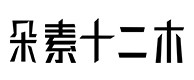 海港30